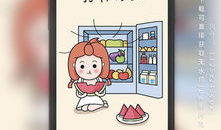 吃瓜爆料模板大全下载,吃瓜爆料模板大全，带你领略幕后真相